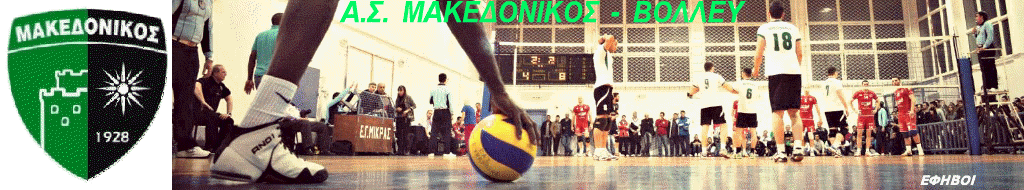 ΕΦΗΒΟΙ