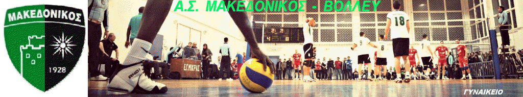 ΓΥΝΑΙΚΕΙΟ